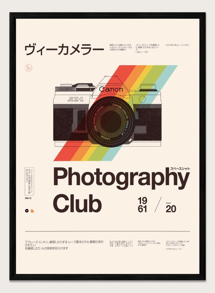 Poster of a camera with a rainbow stripe and text about a photography club. Retro Photography Club by Florent Bodart is a vintage camera art print with bold color and typography, a modern retro wall poster inspired by classic photography design.