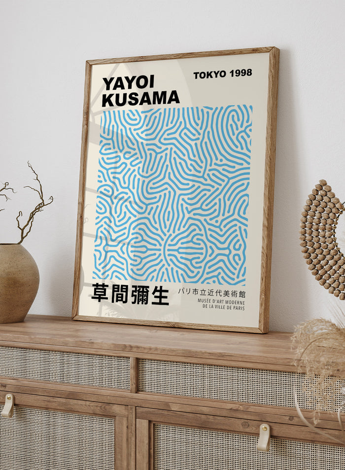 Inspired by Yayoi Kusama 草間彌生 Polka Dot Art, this exhibition Japanese poster art print showcases illustration of blue geometric lines against beige background. Featuring abstract geometric infinity web art, this Japani vintage exhibition poster by Yayoi Kusama is perfect for any boho, retro, minimalist, or Japani space.