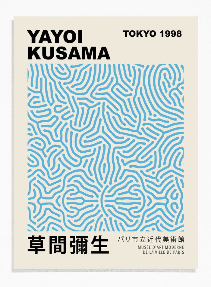 Inspired by Yayoi Kusama 草間彌生 Polka Dot Art, this exhibition Japanese poster art print showcases illustration of blue geometric lines against beige background. Featuring abstract geometric infinity web art, this Japani vintage exhibition poster by Yayoi Kusama is perfect for any boho, retro, minimalist, or Japani space.