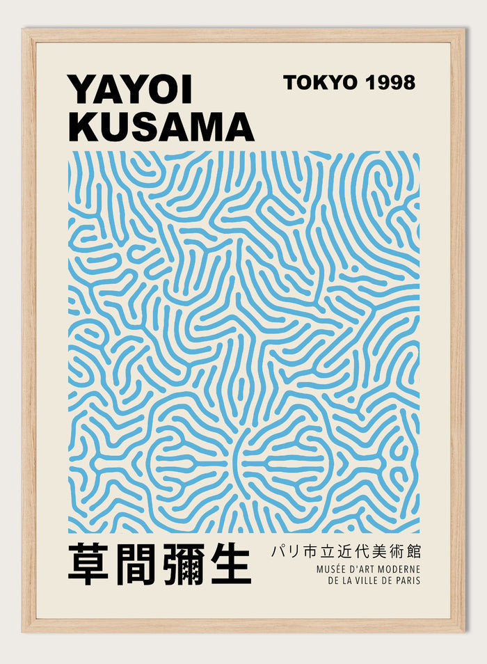 Inspired by Yayoi Kusama 草間彌生 Polka Dot Art, this exhibition Japanese poster art print showcases illustration of blue geometric lines against beige background. Featuring abstract geometric infinity web art, this Japani vintage exhibition poster by Yayoi Kusama is perfect for any boho, retro, minimalist, or Japani space.