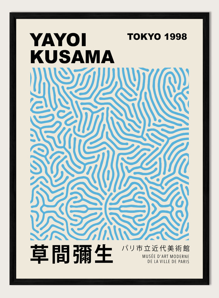 Inspired by Yayoi Kusama 草間彌生 Polka Dot Art, this exhibition Japanese poster art print showcases illustration of blue geometric lines against beige background. Featuring abstract geometric infinity web art, this Japani vintage exhibition poster by Yayoi Kusama is perfect for any boho, retro, minimalist, or Japani space.