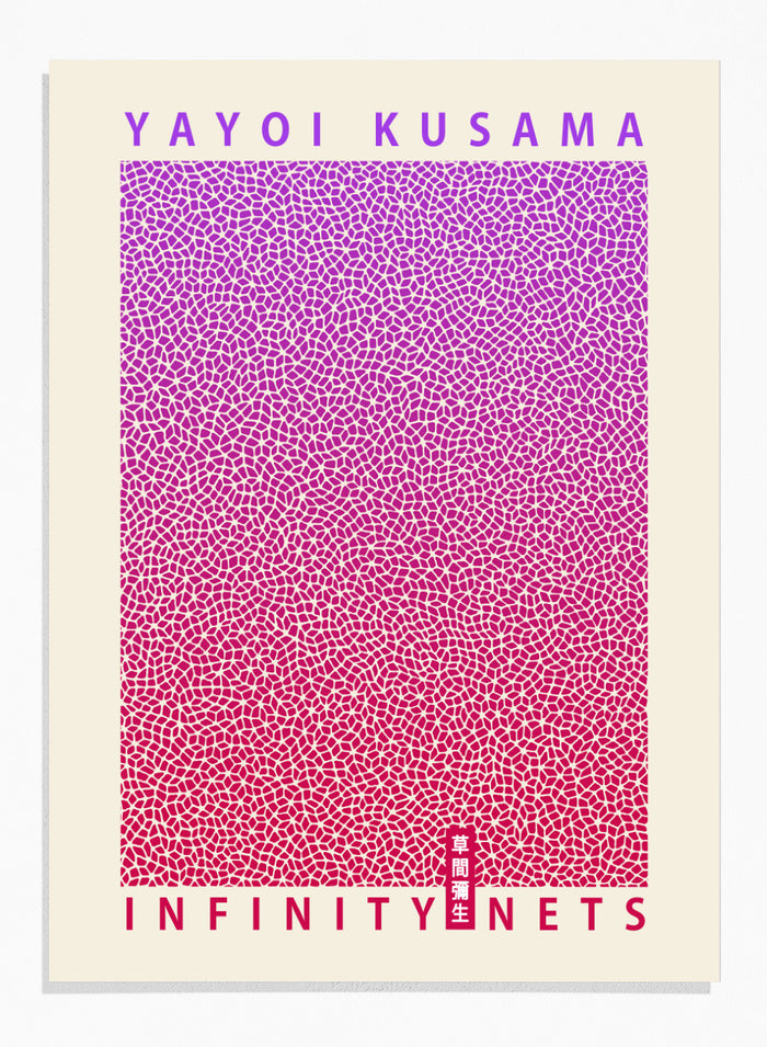 Gradient Infinity Nets Inspired by Yayoi Kusama Art Print