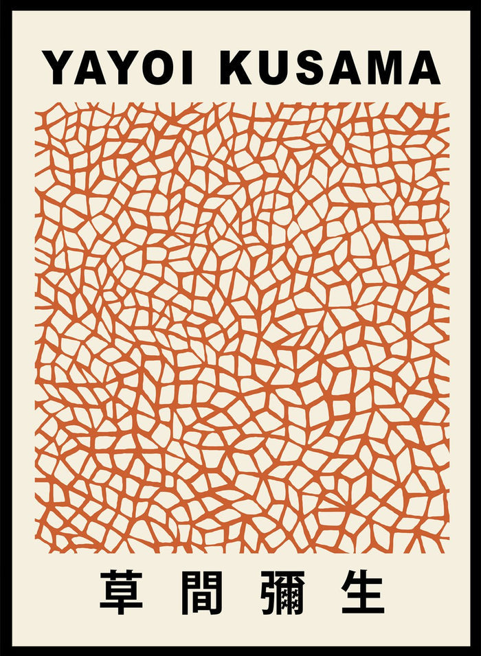 Infinity Nets Inspired by Yayoi Kusama Art Print_Sugar & Canvas