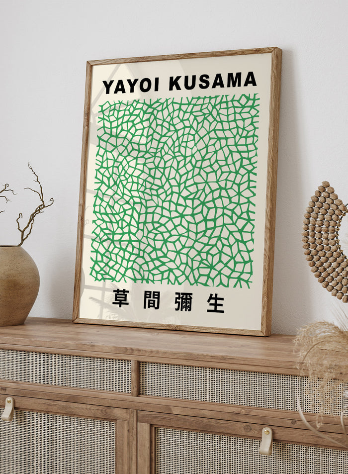 Infinity Nets Inspired by Yayoi Kusama Art Print