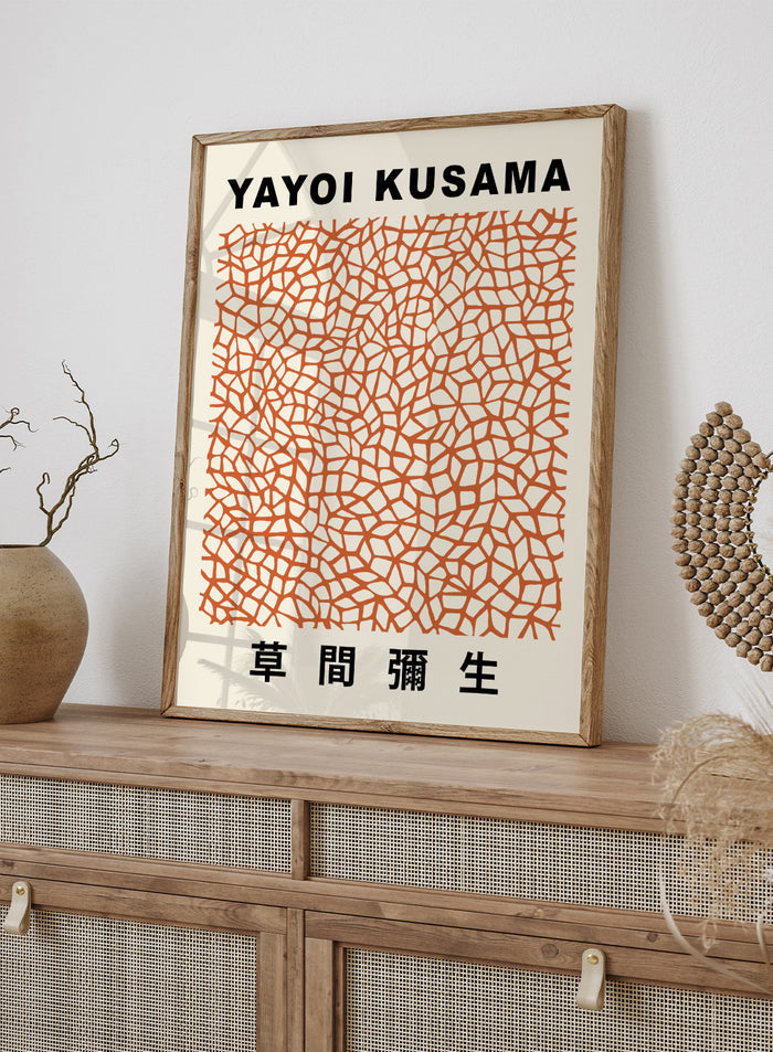 Infinity Nets Inspired by Yayoi Kusama Art Print
