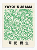 Infinity Nets Inspired by Yayoi Kusama Art Print