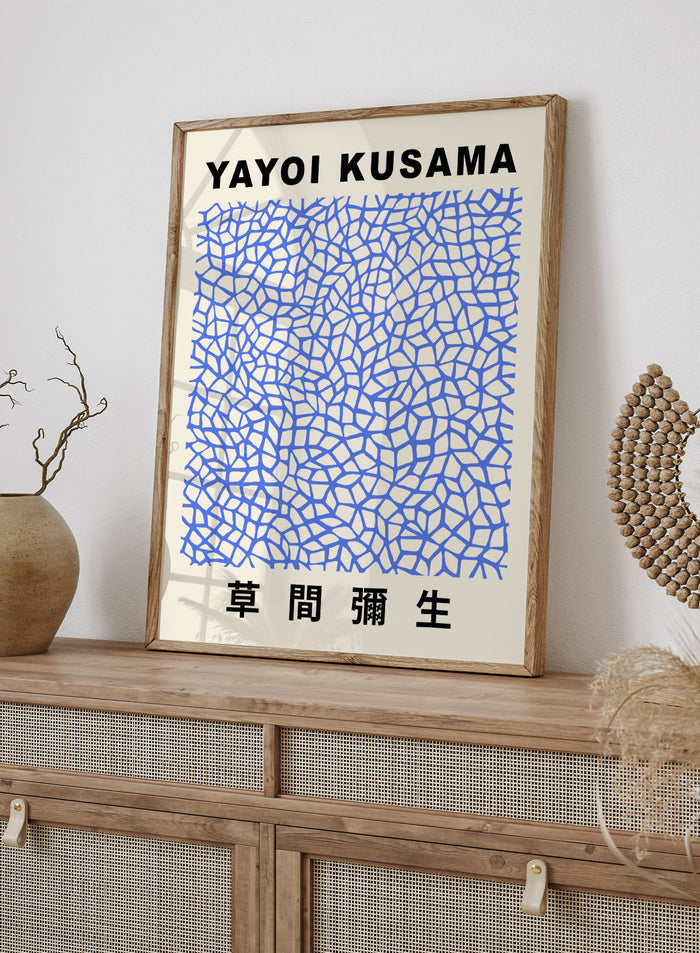 Infinity Nets Inspired by Yayoi Kusama Art Print