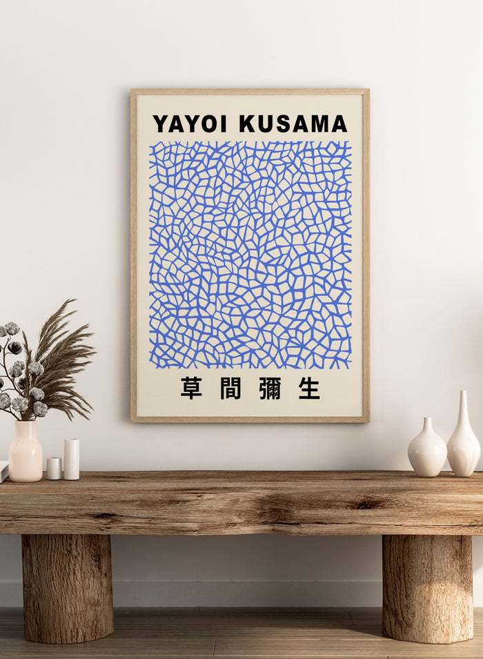 Infinity Nets Inspired by Yayoi Kusama Art Print