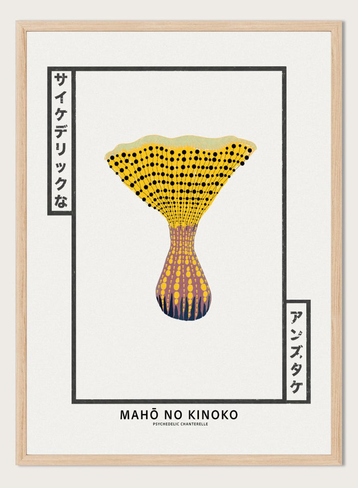 Futuristic mushroom design with psychedelic text on a white background. Mahō no Kinoko psychedelic chanterelle mushroom art print with Japanese typography, modern botanical illustration poster, contemporary mushroom wall art.