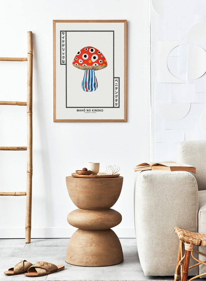 Colorful mushroom illustration with abstract design on a white background. Mahō no Kinoko psychedelic fly agaric mushroom art print with Japanese typography, modern botanical poster and colorful mushroom wall art.
