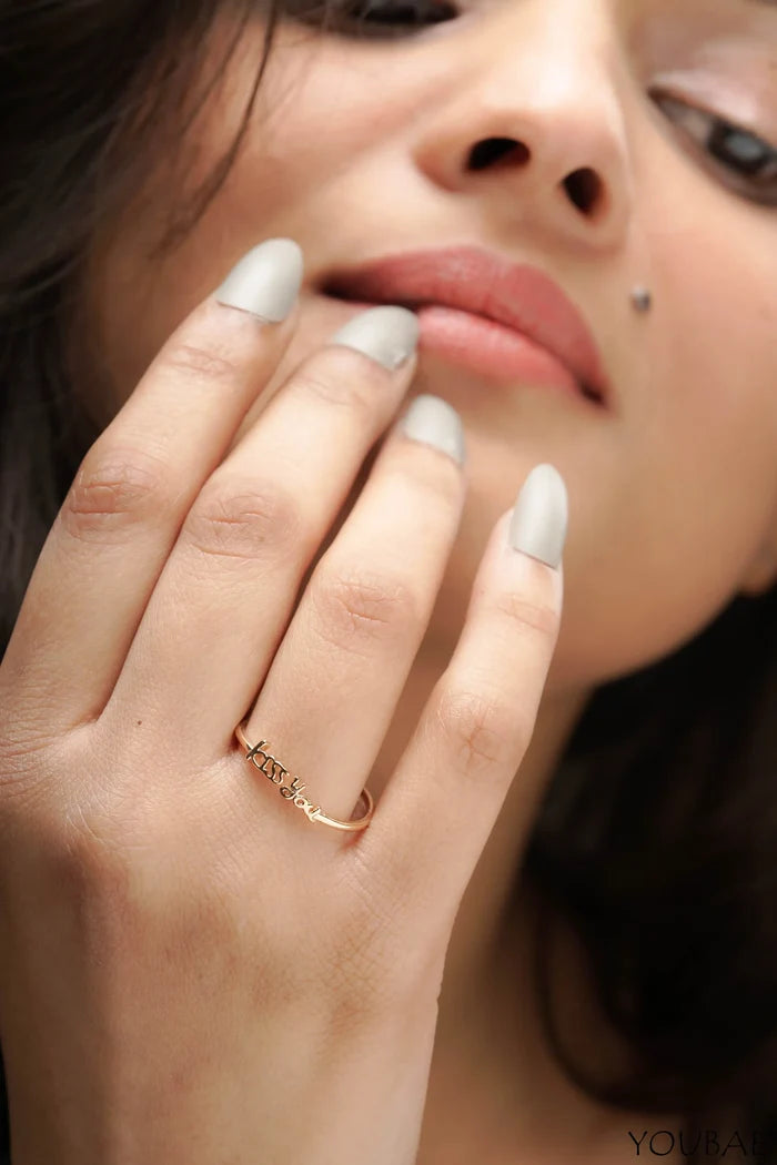 Kiss You Free Size, Adjustable Dainty Ring