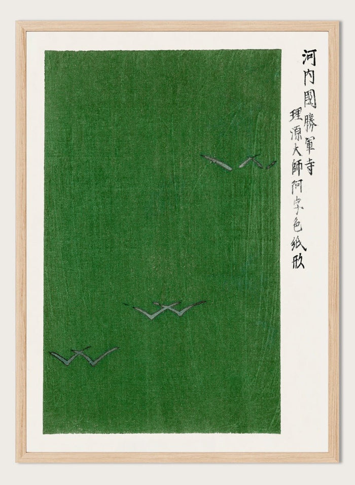 Taguchi Tomoki - Seagulls Yatsuo no Tsubaki Art Print_Sugar & Canvas_Taguchi Tomoki