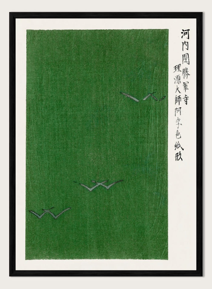 Taguchi Tomoki - Seagulls Yatsuo no Tsubaki Art Print_Sugar & Canvas_Taguchi Tomoki