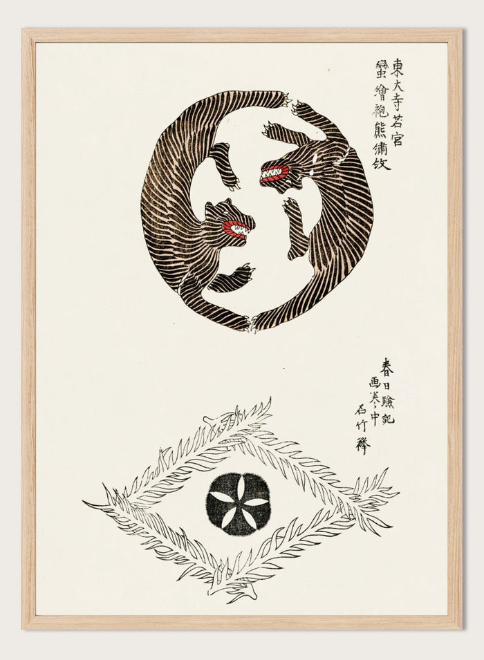 Taguchi Tomoki - Tigers Yatsuo no Tsubaki Art Print_Sugar & Canvas_Taguchi Tomoki