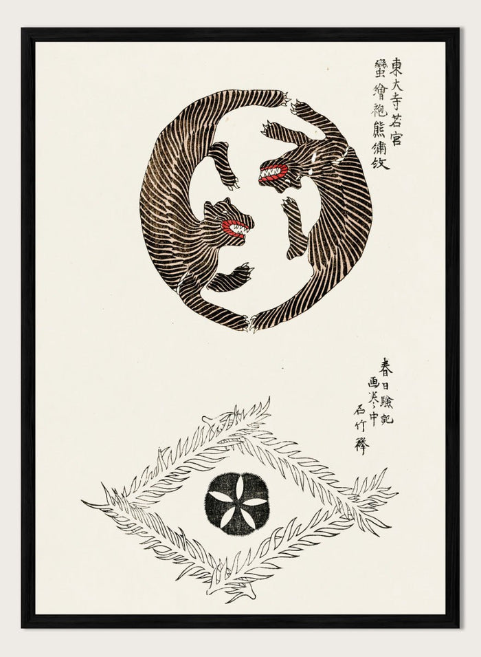 Taguchi Tomoki - Tigers Yatsuo no Tsubaki Art Print_Sugar & Canvas_Taguchi Tomoki