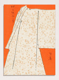 Watanabe Seitei Japanese Robe Art Print_Sugar & Canvas_Watanabe Seitei
