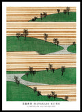 Watanabe Seitei Landscape Illustration Art Print_Sugar & Canvas